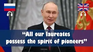 Putin Honors Young Scientists on Russian Science Day | RU-EN