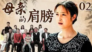 EP 02: Widow Remarries, Faces Hardships but Wins Children&rsquo;s Hearts!