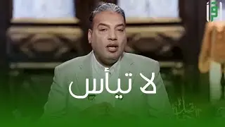 لكل مذنب يائس من كثرة ذنوبه || د.  محمد سليم
