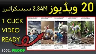 How to create adventures of kindness animal video | 3D Animation Cartoon | Make Money Online