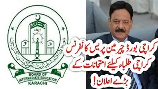 karachi board chairman today Press conference for Exams 2021 - exams 2021 Karachi board - BIEK Exams