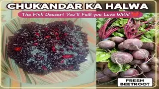 Beetroot Halwa Easy Recipe | Quick Beetroot Halwa