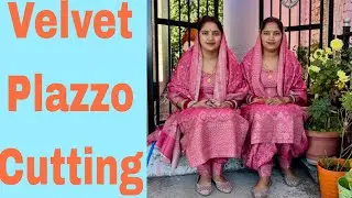 Velvet plazzo कटिंग करने का आसान तरीका ✂️