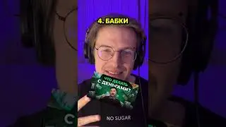 #shorts КАК СДЕЛАТЬ ВИРУСНОЕ ВИДЕО? 💉