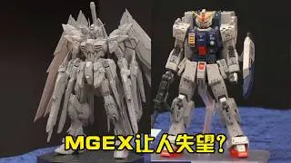 Is the RG More Appealing Than the MGEX? Bandai New Product Showcase Reveals MGEX Mighty Strike Fr...