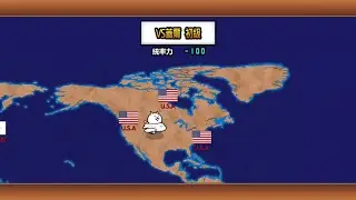 貓咪大戰爭 快打旋風 NewChallenger [VS蓋爾 初級]