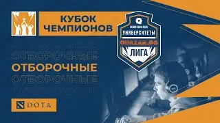 Sibstrin.TPlayer #НСК vs НГПУ(Г) #НСК / #Удота / 15.04 / #Dota2 #Стрим / JUMPERRR