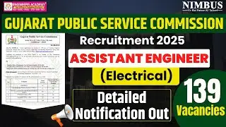 Gujarat PSC Assistant Engineer Recruitment 2025 | GPSC Electrical AE 2025 Notification Released