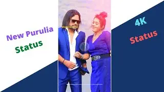 Purulia Status Video💞New Purulia Whatsapp Status Video 2022 💞New Purulia Status Video