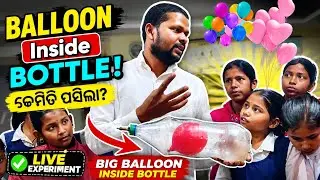 How did the balloon 🎈 enter into the bottles 🍼cool science experiment with students 🤣air occupies