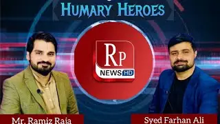 Teacher Respect in Our Society | Humary Heroes | Dr. Ramiz Raja (Anchor) | Syed Farhan Ali (Guest)