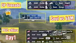 Team Soul performance in PEC | Soul vs 4AM | Day 1 highlights| Bleedskull