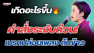 ด่วน! 
