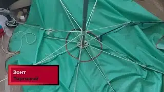 How to repair a commercial umbrella with a 3D printer.