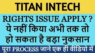 titan intech right issue | titan intech rights issue apply | titan intech share latest news