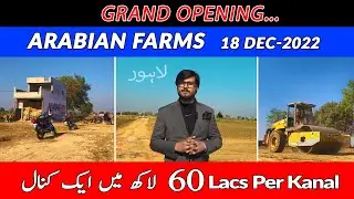 Grand Opening of Arabian Farmhouse | Lahore Biggest Farmhouse project | UR Properties