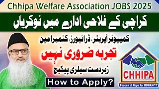Chhipa Jobs 2025 | Chhipa Welfare Association