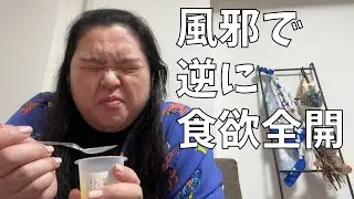 【鈴懸 和梨】食欲…あなたはいつもそばにいてくれるね【ディズニーのおすすめ土産紹介】