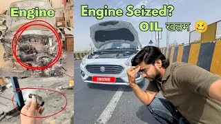 Dzire Diesel ⛽ Ka Engine Seized ? 