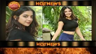 🤩Khushi Dubey लेंगी Bigg Boss 19 में Wild Card Entry, धमाकेदार अंदाज में आएंगी नजर #hotnews