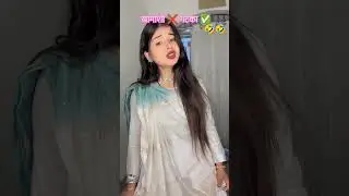 खामोशी❌ गुटका✅#treandingshort #viralshortvideo #comedyvideos  #funnyvideos #trending #higlights #🤣🤣🤣
