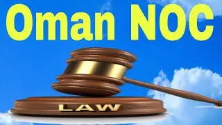 Oman New NOC Rules/ ഒമാനിലെ പുതിയ NOC നിയമത്തെ കുറിച്ചു അറിയേണ്ടായതെല്ലാം /Muscat NOC Rules 2021