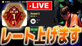アジア1位によるレート上げ配信　　【efootball2026 / イーフットボール】