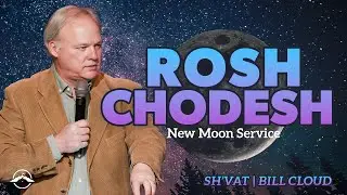 Rosh Kodesh | Sh'vat | Bill Cloud