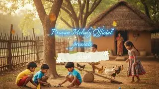 চল খেলি-Presented by Provan Melody Official 