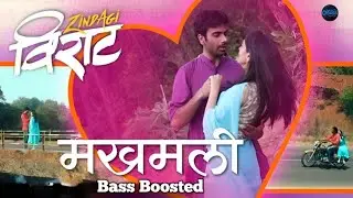 Makhamali Marathi Song || Bass Boosted || @EverestMarathi