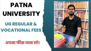 Patna University UG Regular & Vocational Fees