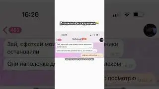 #WW256648 - арт на набор для губ (Копируй с WW для вб)  РП