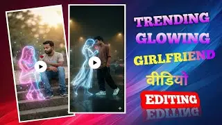 Glowing girl video editing | Girl & boy walking video editing | Neon girl video editing @Dumriwala