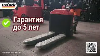 Обзор самоходной тележки WPL202 от EP-Equipment
