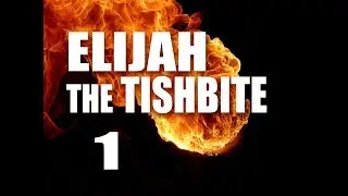 Elijah the Tishbite - Lesson 1/There's No Bite Like a Tishbite!