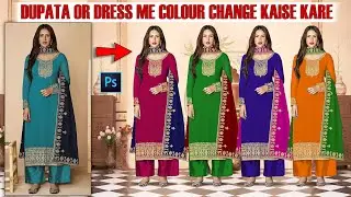 Dress Or Duppata Me Colour Change Kaise Kare - How to Change Dress & Dupatta Color in Photoshop 2025