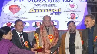 Annual Day Celebration 2025 – CP Vidya Niketan, Kaimganj