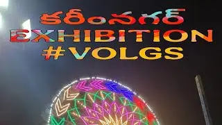 KARIMNAGAR EXHIBITION VOLG #karimnagar #exhibition #1million #new 