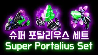 픽셀건 3D[Pixel Gun 3D] 슈퍼 포탈리우스 세트(Super Portalius) 리뷰!