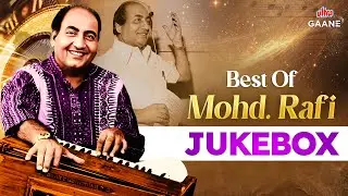 Mohammed Rafi Birthday Special 🎉 | Playlist | Old Songs | Ultra Gaane OTT | #DekhKeSuno