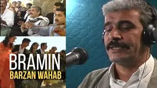 Barzan Wahab - Bramin (HD) | بەرزان وەهاب - برامین