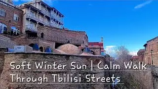 Soft Winter Sun | Calm Walk Through Tbilisi Streets #discover #beautiful #tbilisi #travel #georgia 