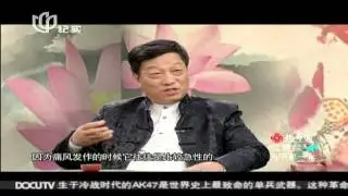 中医养生《扁鹊会》完整版：天下第一米