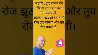 letest non veg jokes hindi #8 | memes 2022 |Johnny sins funny jokes