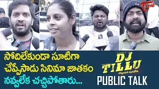 DJ Tillu Public Talk | Siddhu, Neha Shetty | DJ Tillu Public Review | TeluguOne