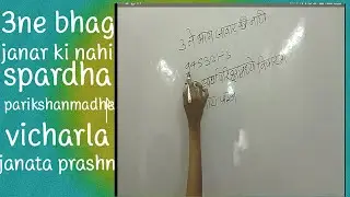 3 chi kasoti
