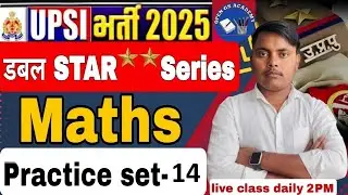 UP SI Maths Practice Set -14 | UP SI  Class 2025 | by Vijay Sir | Open Gs Academy