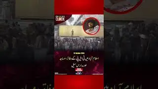 TLP Offices, Masjid and Madrasas sealed in Islamabad #tlp #hafizsaadhussainrizvi #pakistanclock