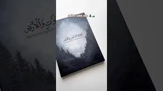 Paintings serene landscape with Arabic calligraphy 🗻 easy for beginners  #art #shorts