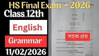 HS English Question Paper 2026 Solved | HS 2nd Year English Full Solution 2026